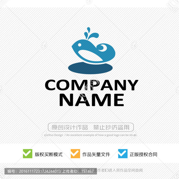 鯨魚標志設計,LOGO設計