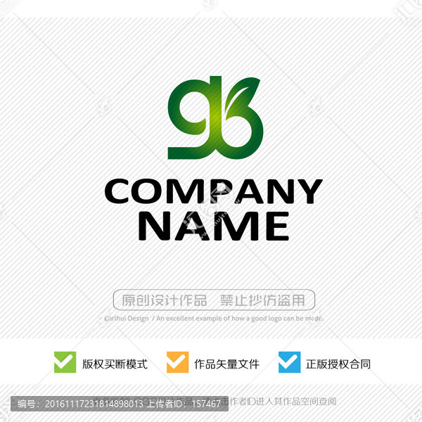 gb字母,LOGO設(shè)計