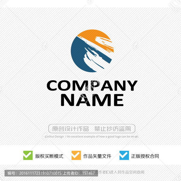 涂料,LOGO設(shè)計(jì)