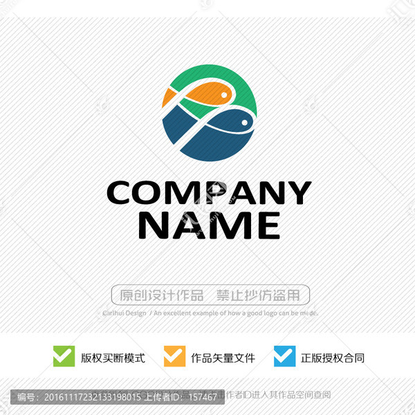 標志設計