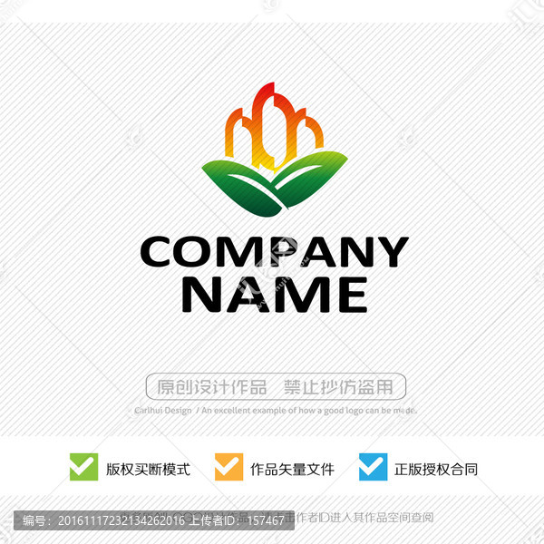 商標(biāo),標(biāo)志,標(biāo)識(shí),LOGO設(shè)計(jì)