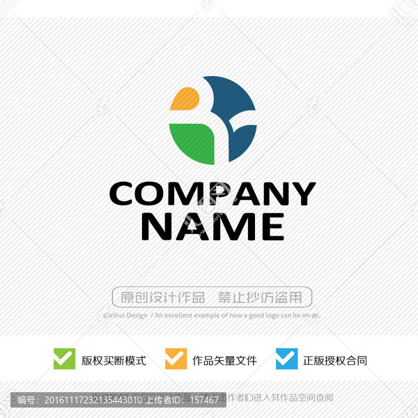 LOGO設(shè)計(jì)