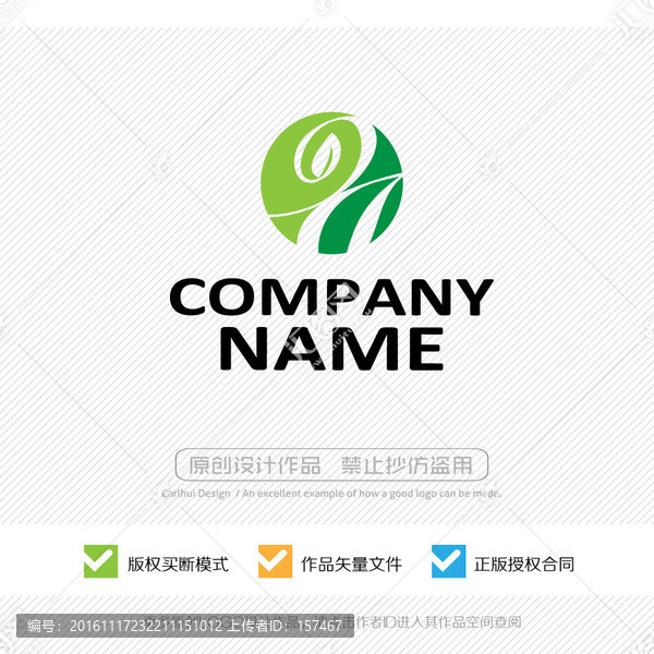 LOGO設(shè)計(jì)