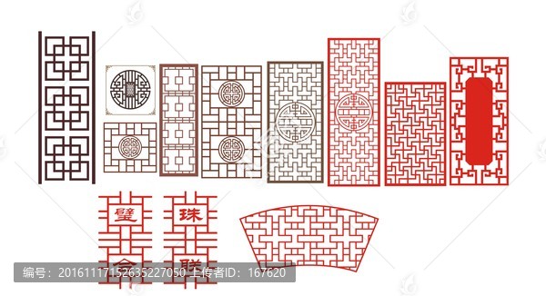 古窗