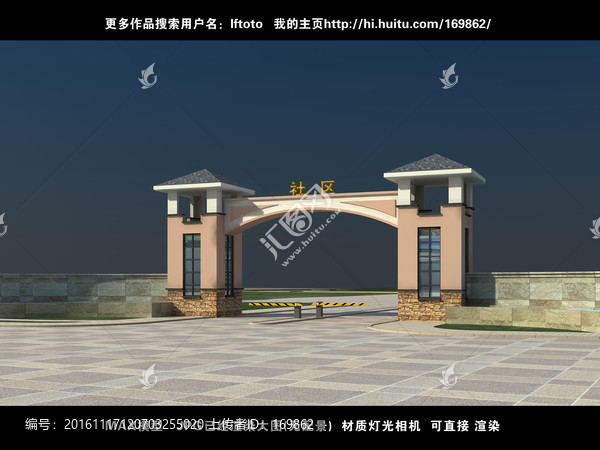 小區(qū)大門效果圖