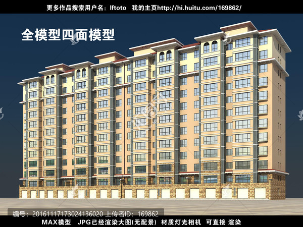 小區(qū)住宅歐式四面模型效果圖