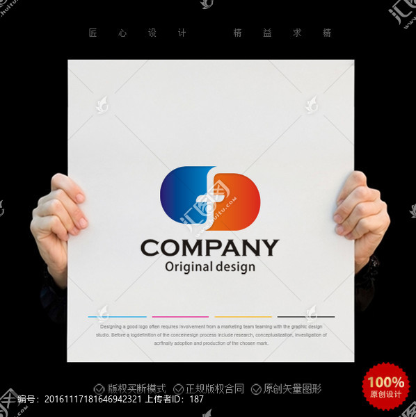 F字母logo,字母DF標志