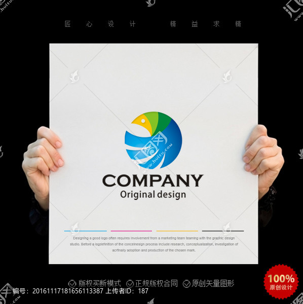 鷹logo,企業(yè)logo設(shè)計(jì)