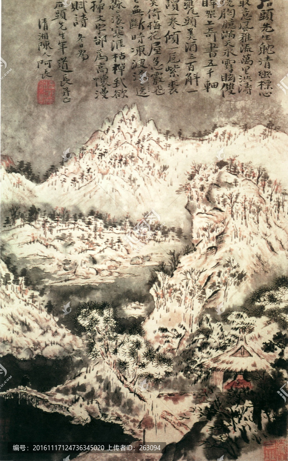原濟,雪景山水圖