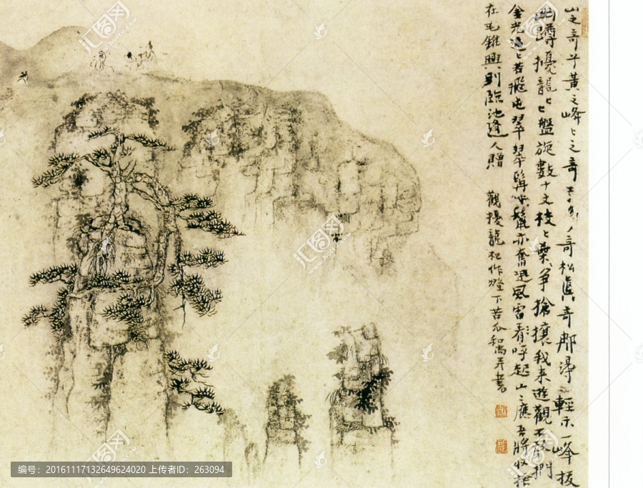 原濟,黃山八勝圖