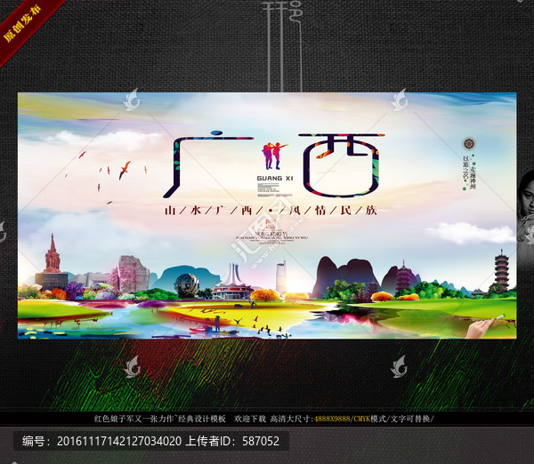 繪畫廣西,寫意油畫作品