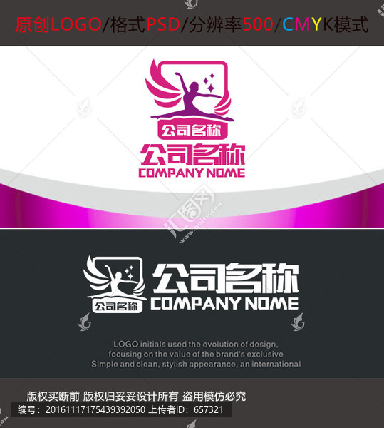 舞蹈培訓(xùn)LOGO設(shè)計(jì)
