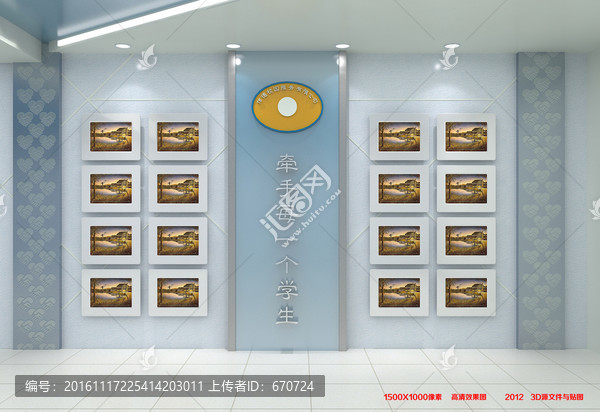 優(yōu)秀學(xué)生展示墻