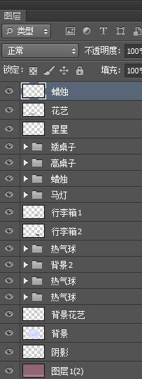 甜品區(qū)婚禮手繪ps分層效果圖