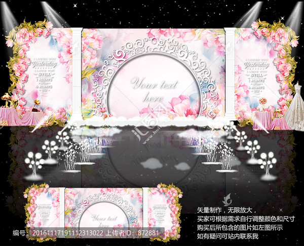 夢(mèng)幻玫瑰花主題婚禮