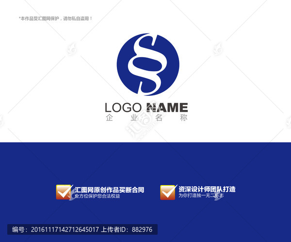 logo設(shè)計(jì)