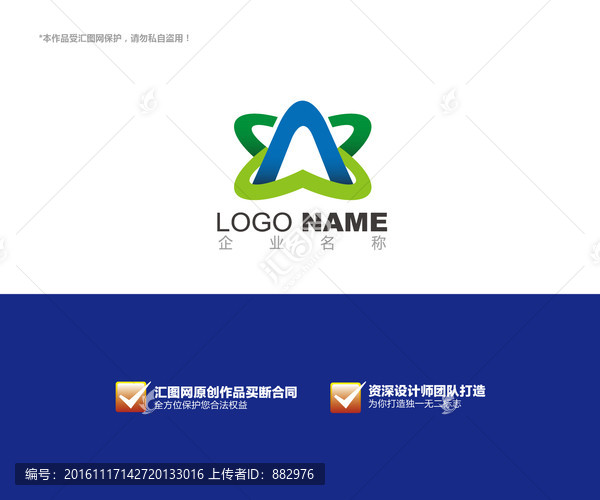 logo設(shè)計