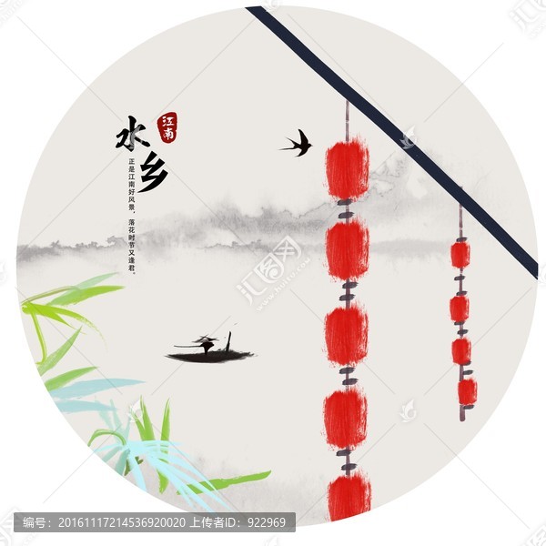 水墨江南,山水畫,水墨畫,國(guó)畫