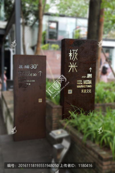 分層銹鐵指示牌