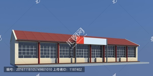 平房