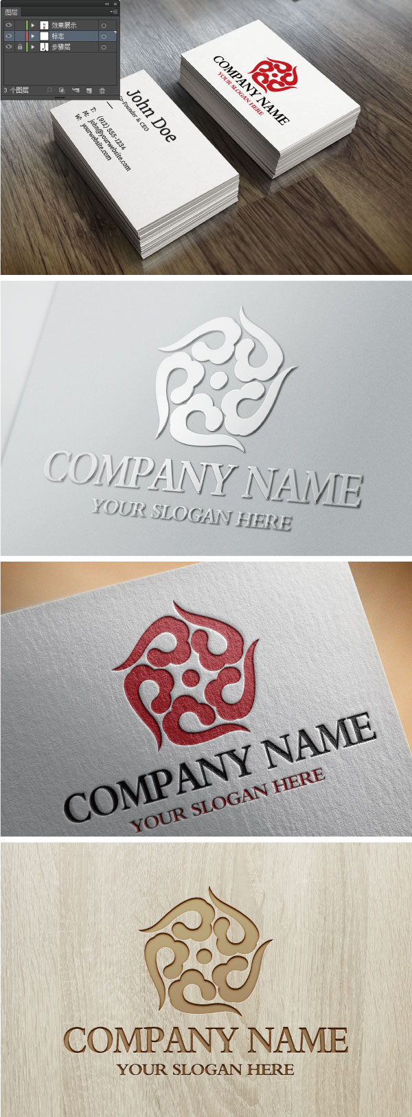 標志,企業(yè)logo商標設計