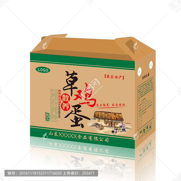 牛皮紙草雞蛋,平面圖