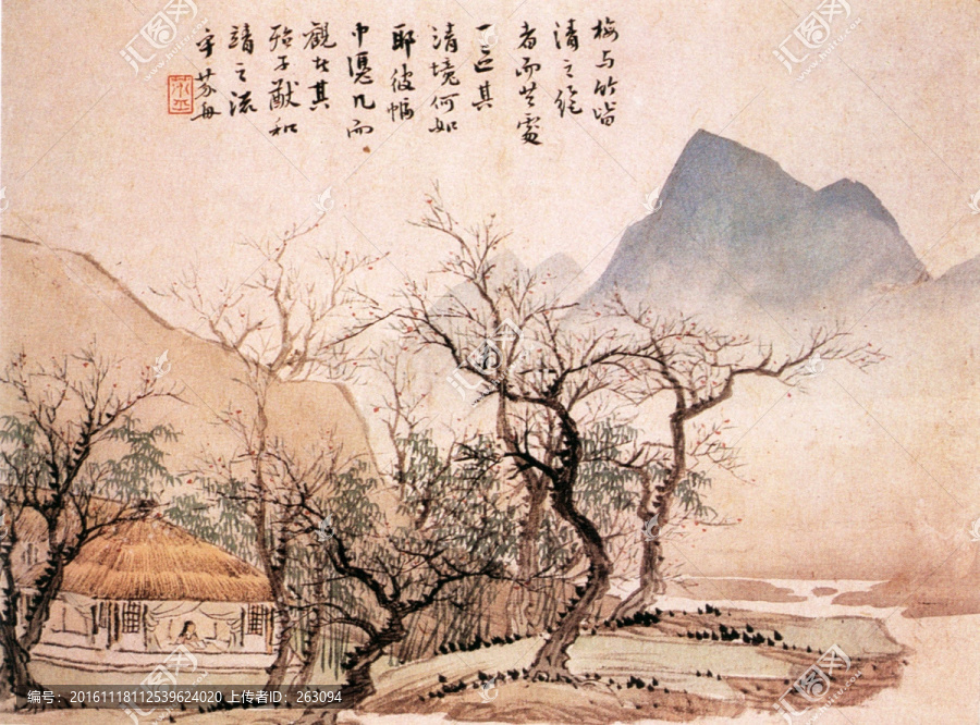 沈宗騫,竹林聽泉圖
