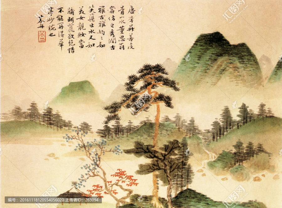 沈宗騫,竹林聽泉圖