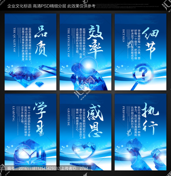 企業(yè)文化