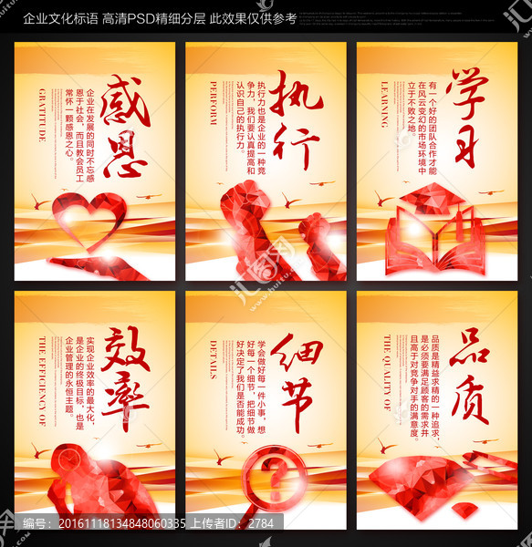 企業(yè)文化