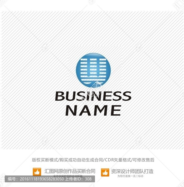 W字母,LOGO設(shè)計(jì)