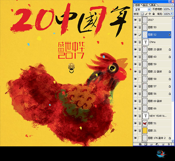 雞年