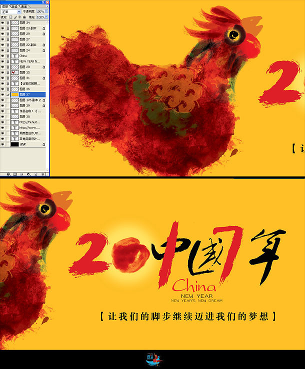 年會(huì)