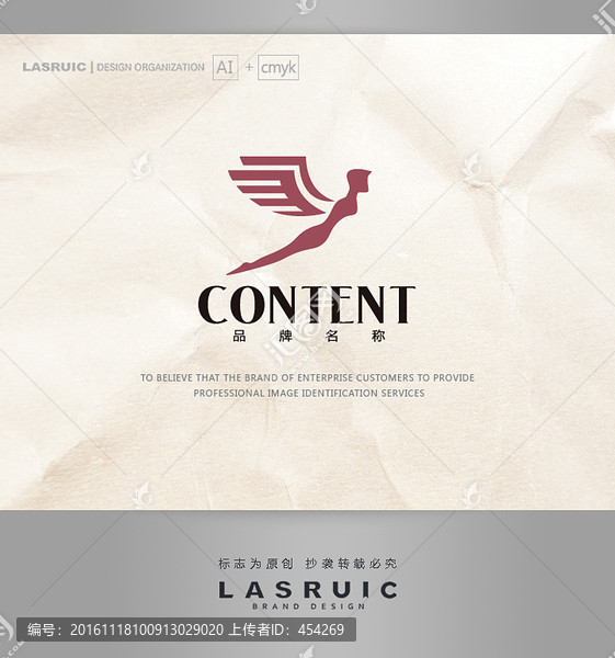 logo設計,天使logo