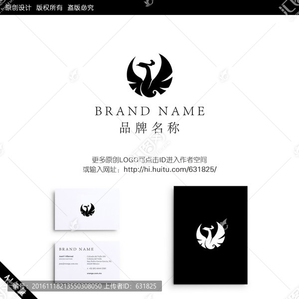 鳳凰,科技,文化,LOGO