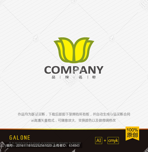 logo設(shè)計(jì),花朵logo設(shè)計(jì)