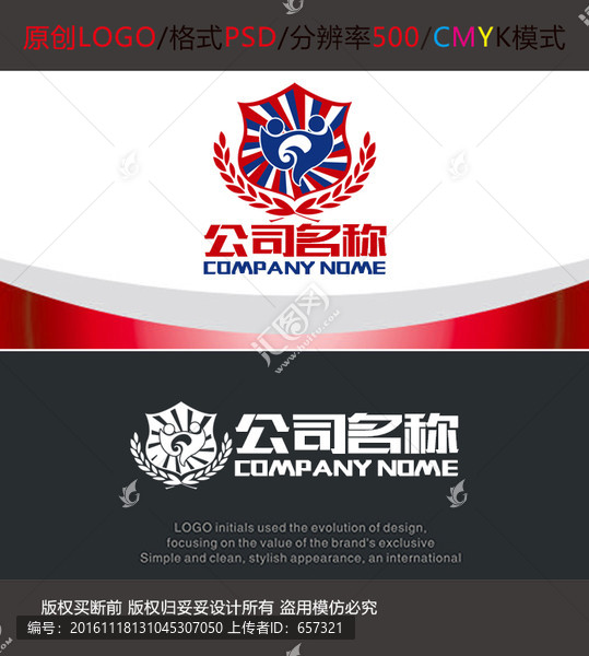 英倫風幼兒園學校LOGO設計
