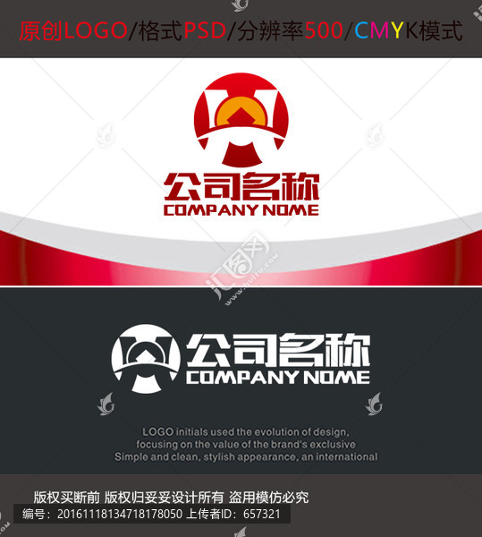 投資證券字母logo設(shè)計