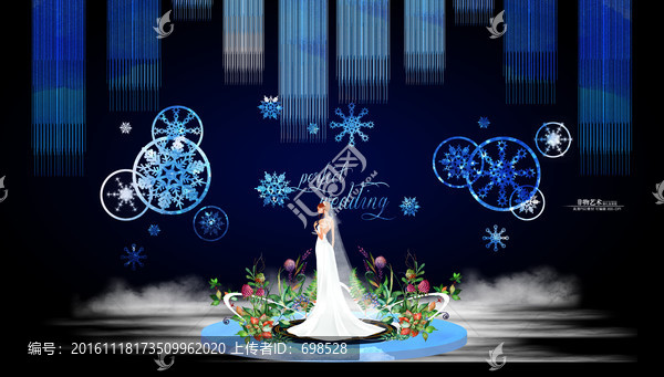 藍(lán)色雪花婚禮舞臺(tái)