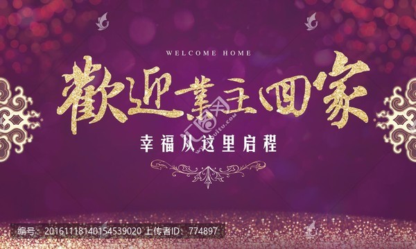 物業(yè)交付