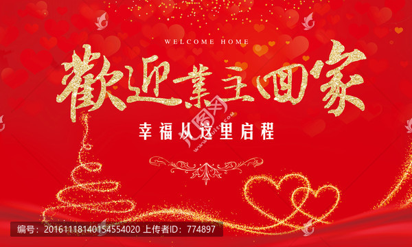 圣誕交付