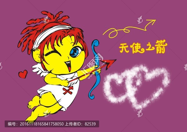天使之箭