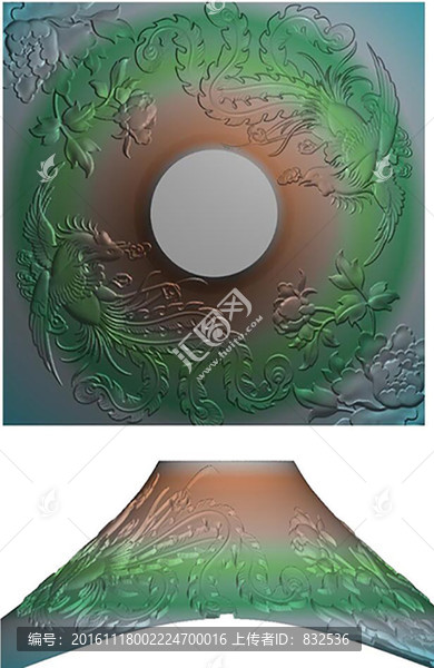 大印
