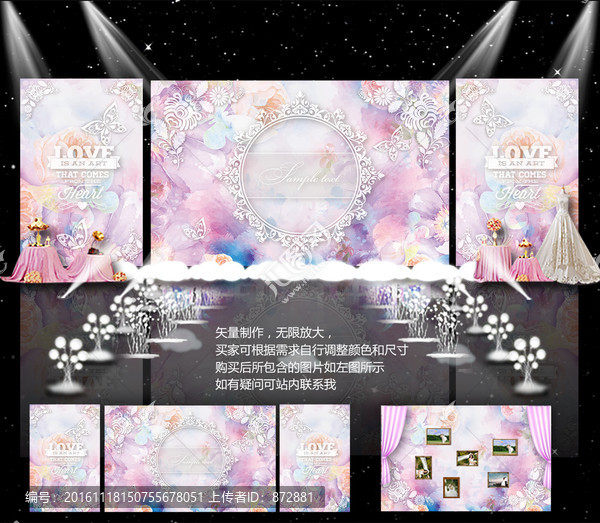 夢幻蝴蝶主題婚禮