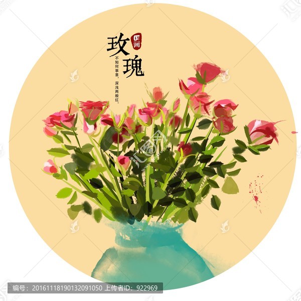 水墨玫瑰,玫瑰花,無框畫,花
