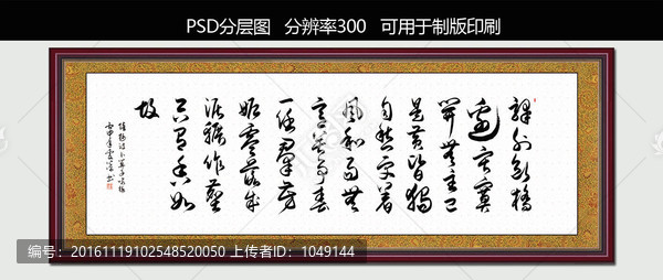 卜算子,詠梅