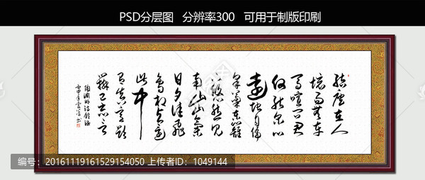 飲酒