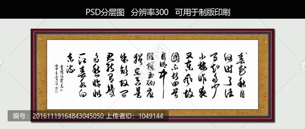 虞美人