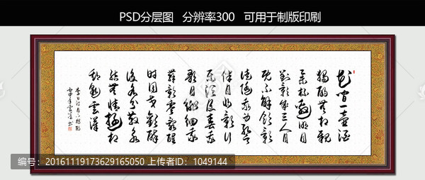 月下獨(dú)酌