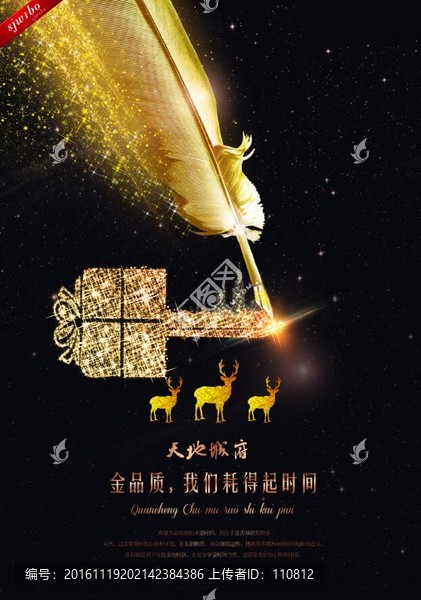 商業(yè)地產(chǎn)